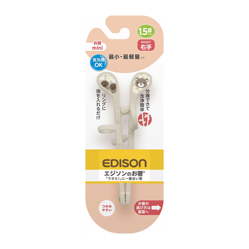 EDISON お箸mini くま