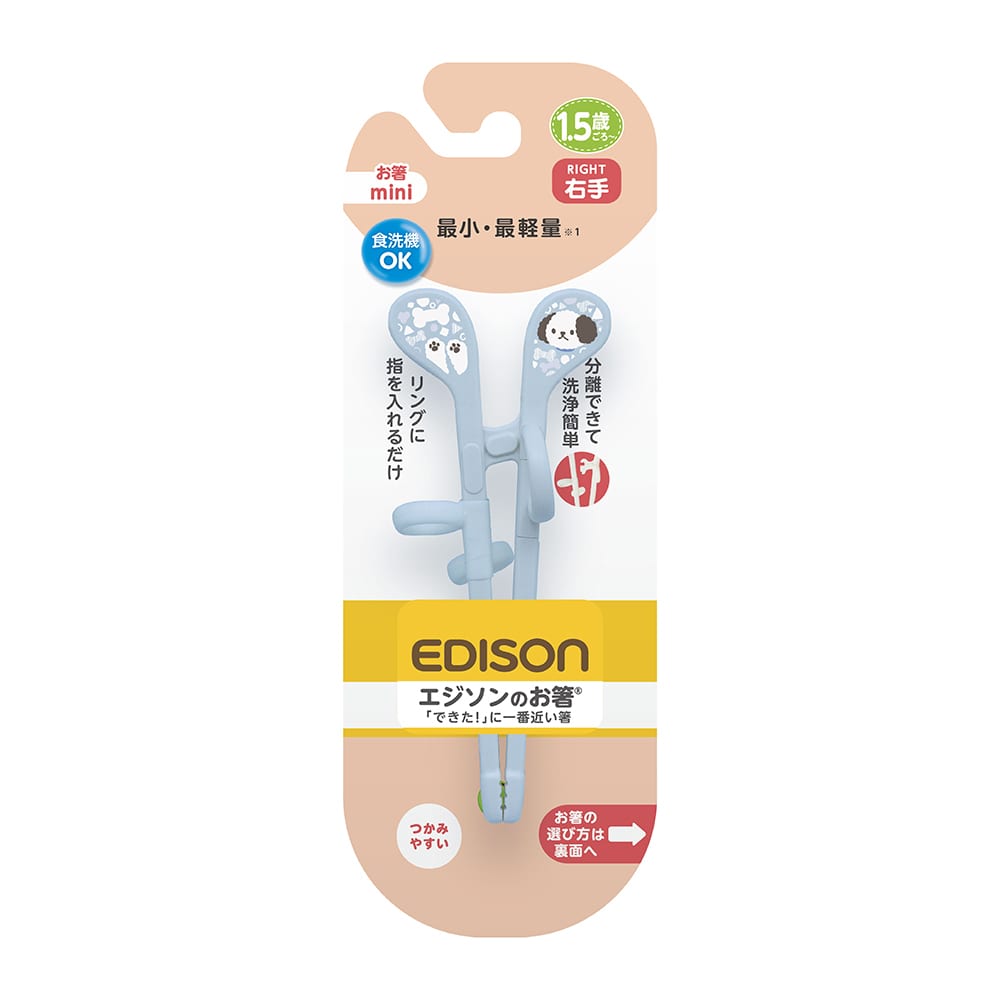 EDISON お箸mini いぬ