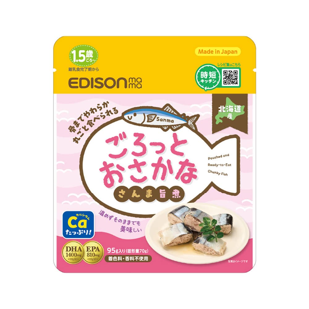 EDISONmama ごろっとおさかな さんまの旨煮