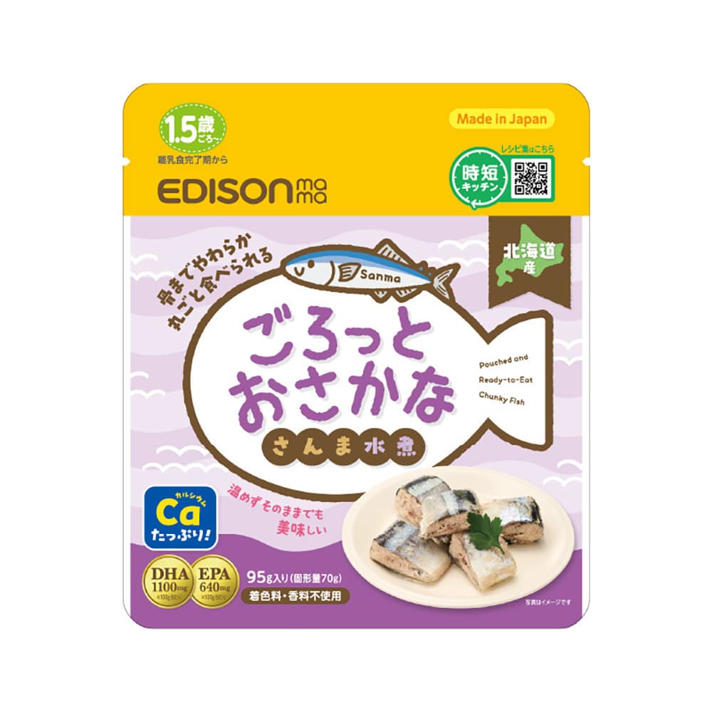 EDISONmama ごろっとおさかな さんまの水煮