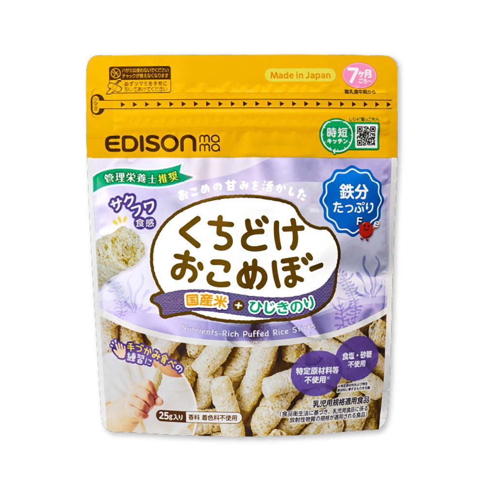 EDISONmama くちどけおこめぼー25g ひじきのり