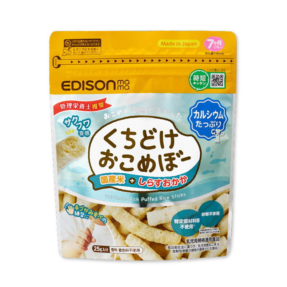 EDISONmama くちどけおこめぼー25g しらすおかか