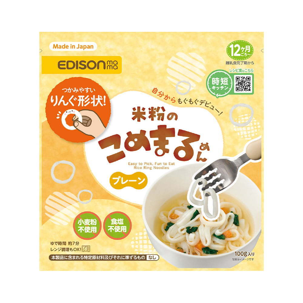 EDISONmama こめまるめん プレーン