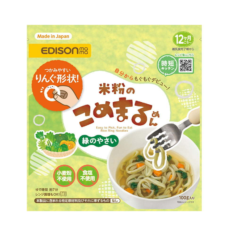 EDISONmama こめまるめん 緑のやさい