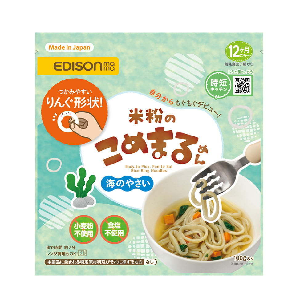 EDISONmama こめまるめん 海のやさい