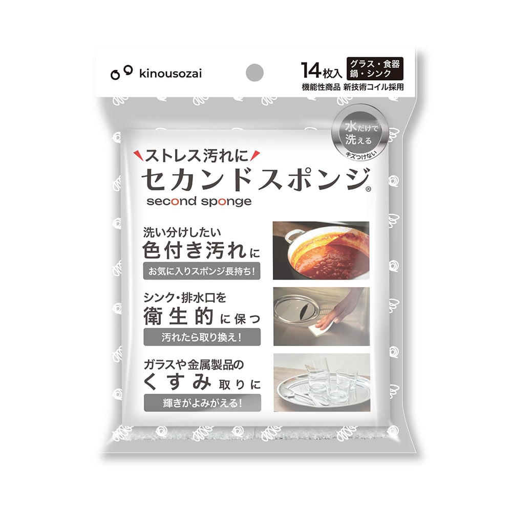 セカンドスポンジ セカンドスポンジ 14枚入