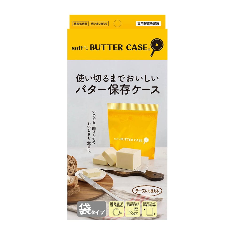 ソフトなバターケース ソフトなバターケース 1枚入