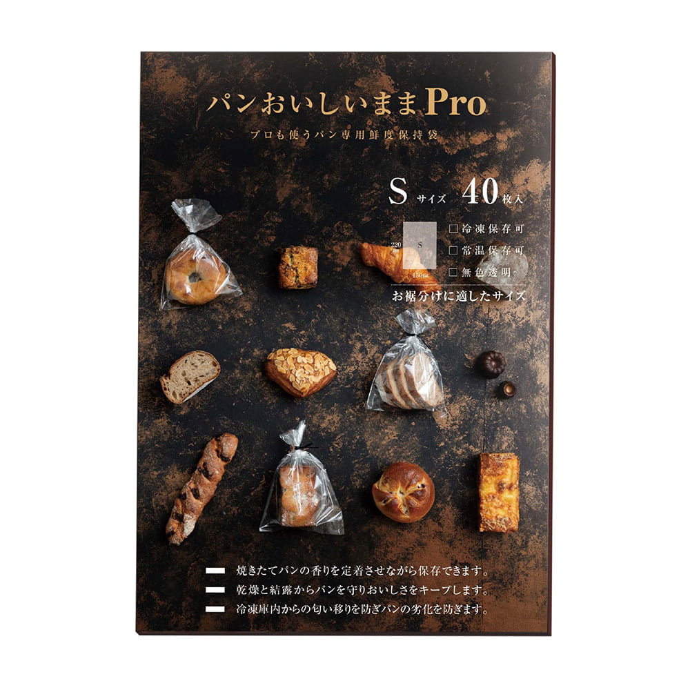 パンおいしいまま パンおいしいままPro S40枚入