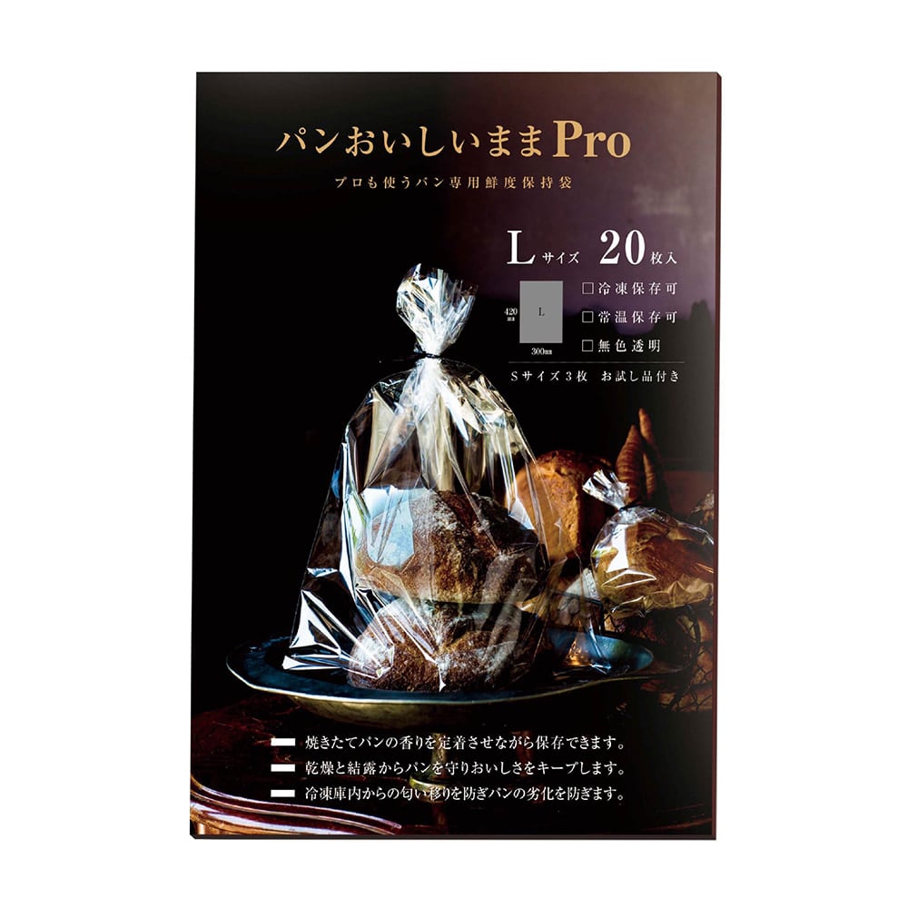パンおいしいまま パンおいしいままPro L20枚入+Sサイズ3枚入