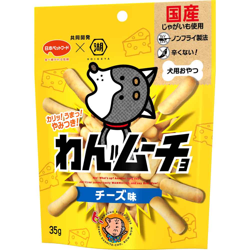 わんムーチョ 犬用おやつ 35g チーズ味