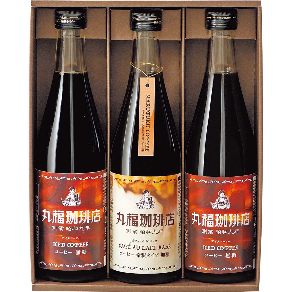 丸福珈琲店 アイスコーヒーセット 3本 MCIS-3 【時間指定不可】【代引不可】【同梱不可】
