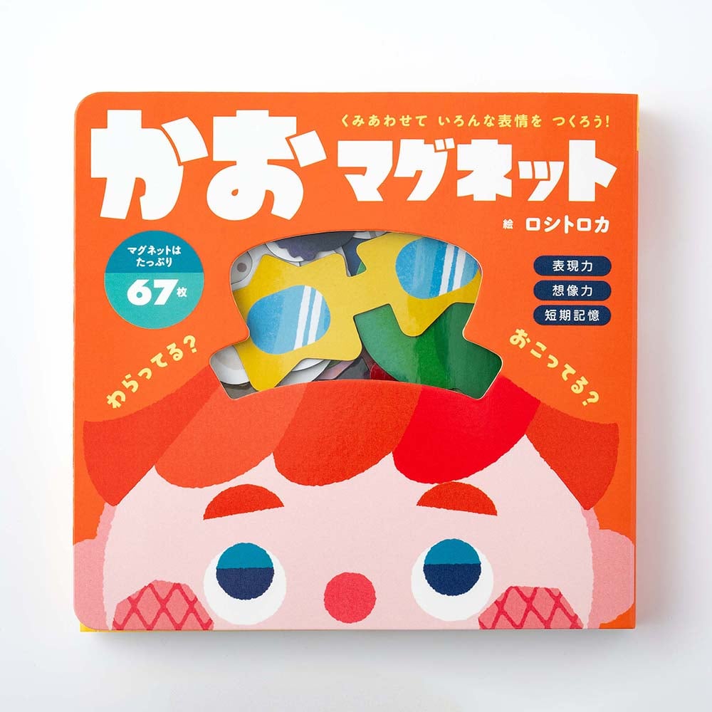 かおマグネット 479284