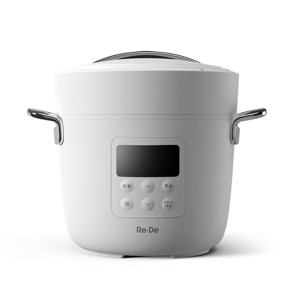 Re･De 電気圧力鍋2L EPC01A-20WT ホワイト