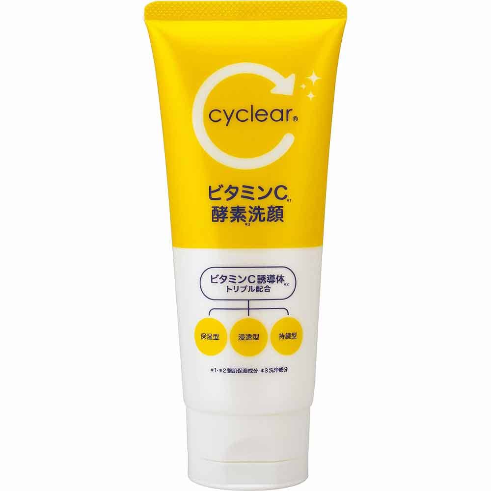 CyCLear ビタミンC 酵素洗顔 130g