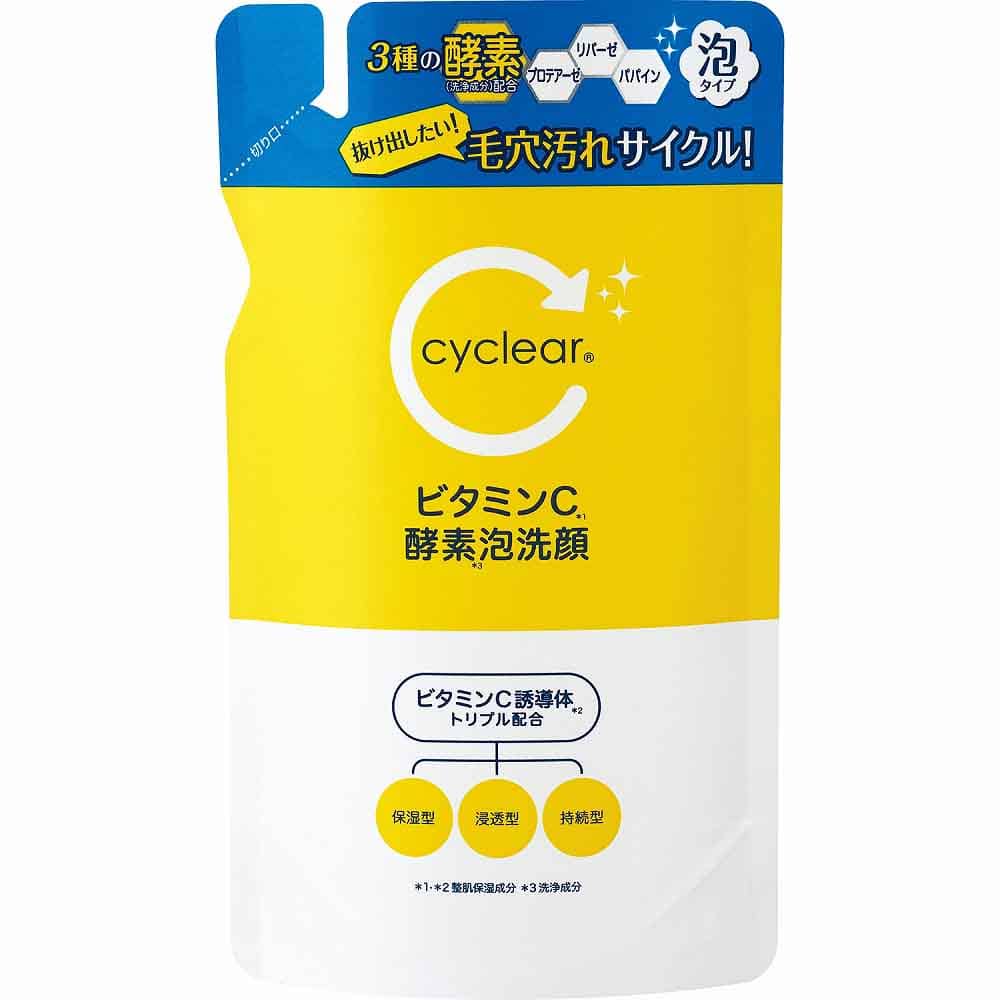 【3個セット】CyCLear ビタミンC 酵素泡洗顔 詰替 250ml