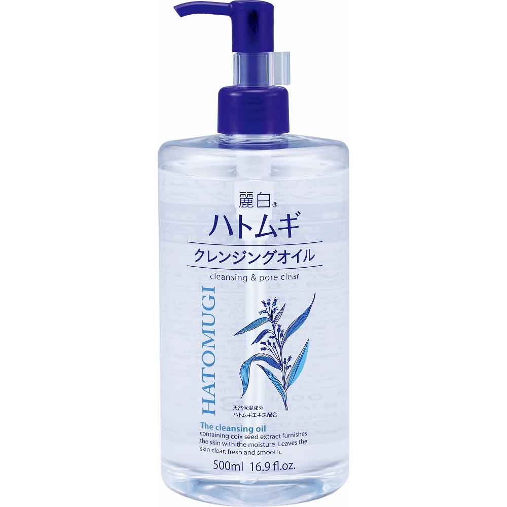 【2個セット】麗白 ハトムギ クレンジングオイル 500ml