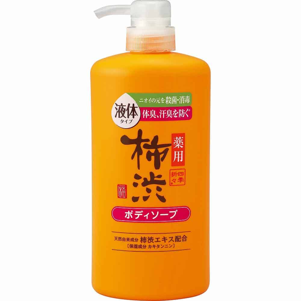 【3個セット】四季折々 薬用 柿渋 ボディソープ 本体 600ml