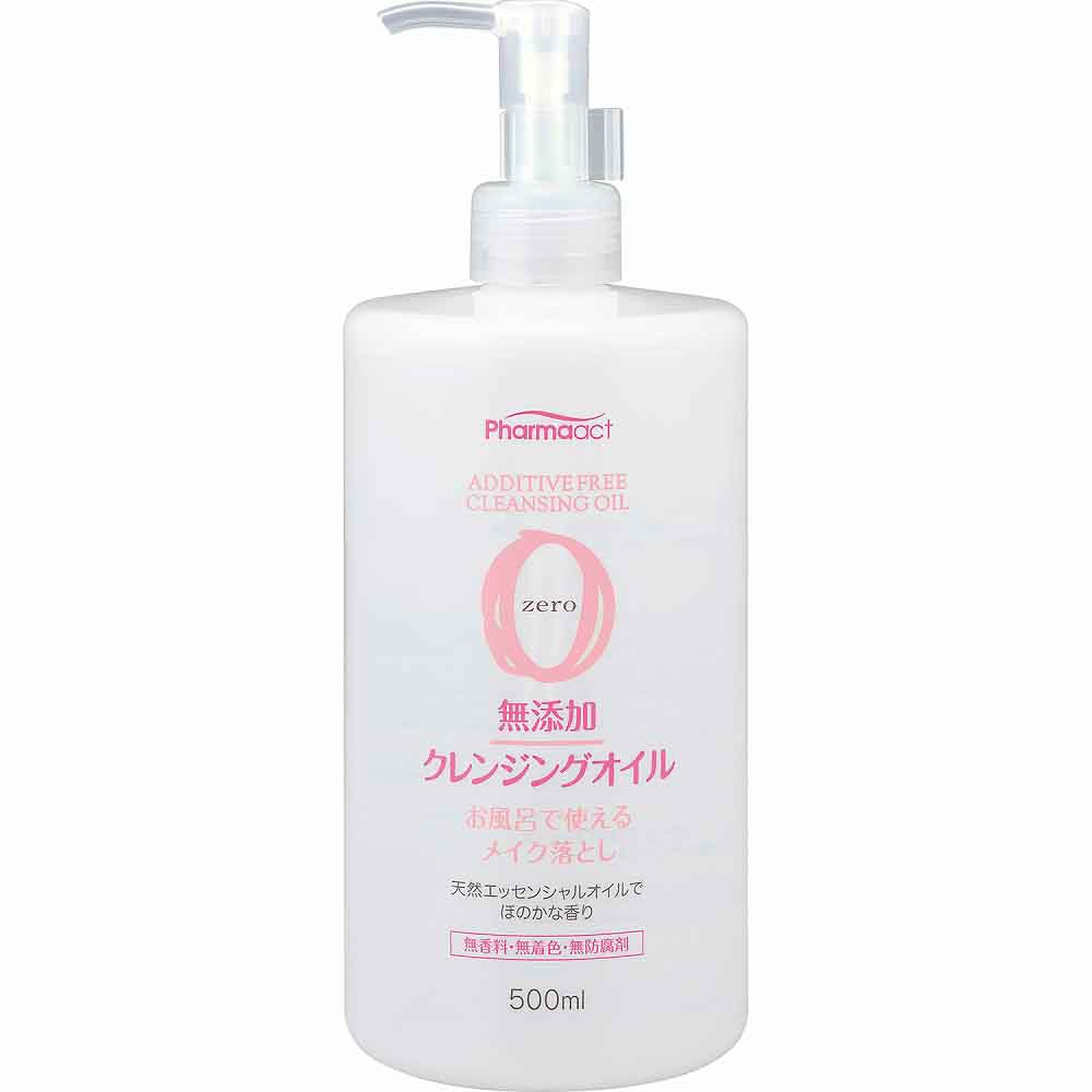 【3個セット】ファーマアクト 無添加 クレンジングオイル 500ml