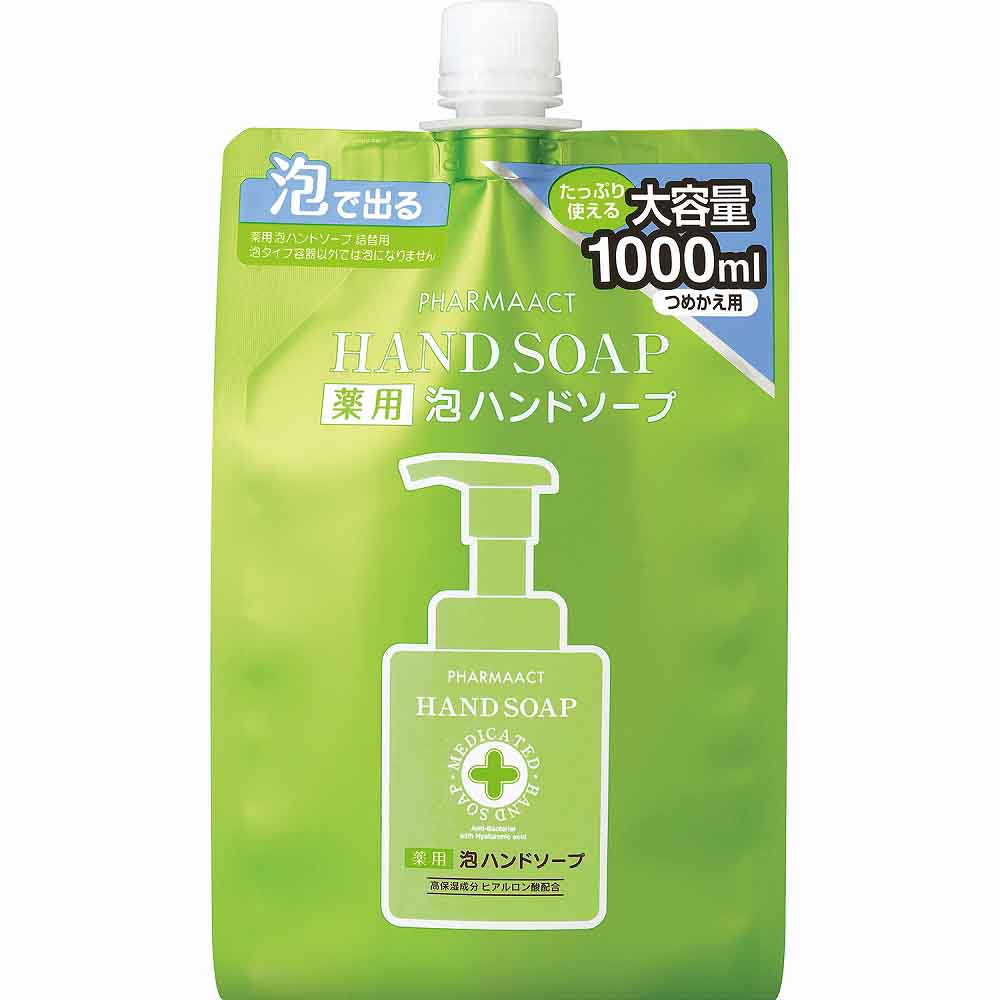 ファーマアクト 薬用 泡ハンドソープ 詰替 大容量 1000ml