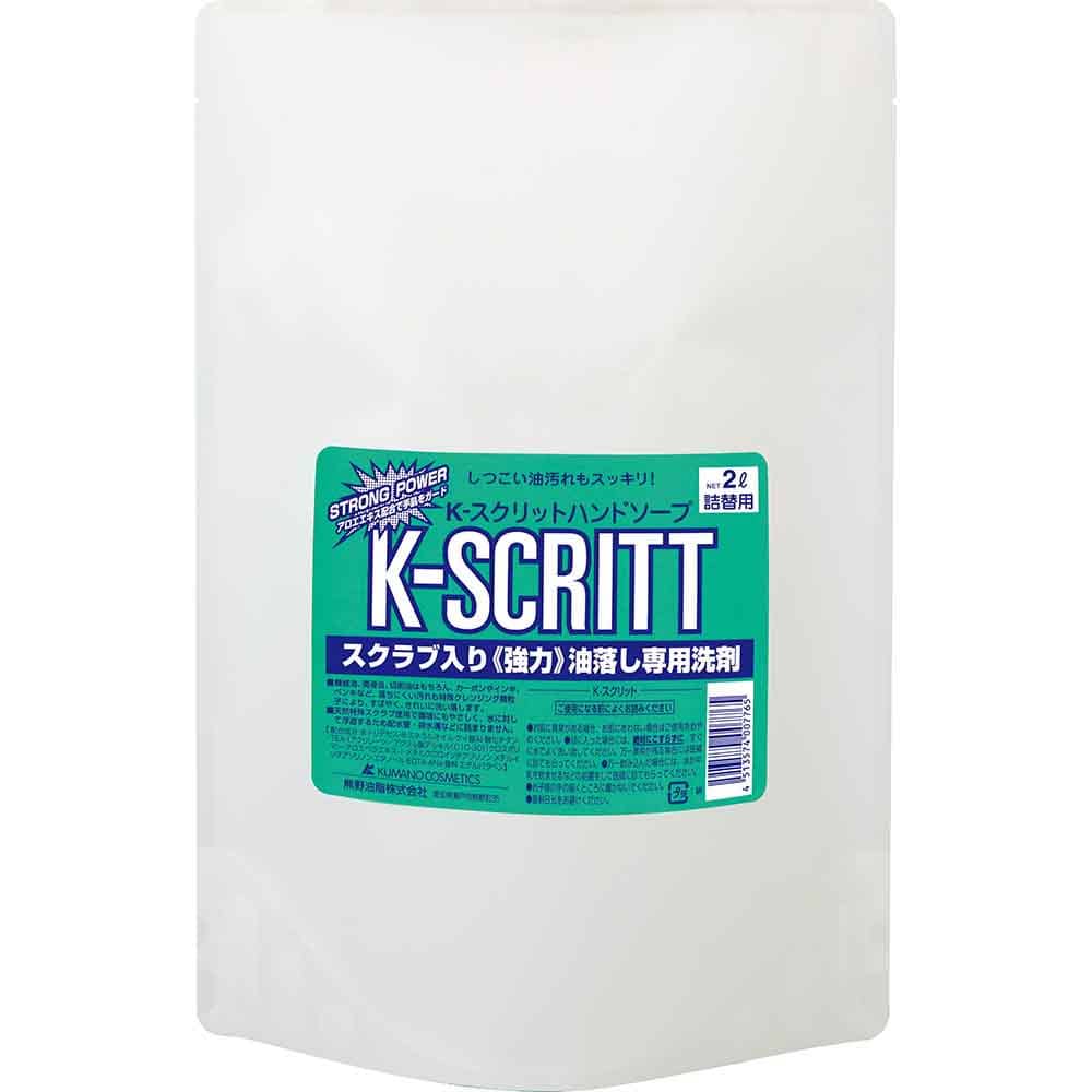 【2個セット】スクリット K－スクリット ハンドソープ詰替え 2L