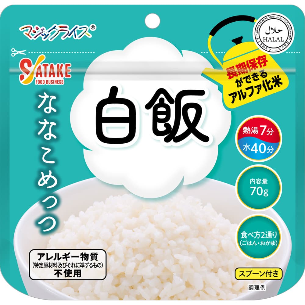 マジックライス ななこめっつ 白飯 1FMR31100BC