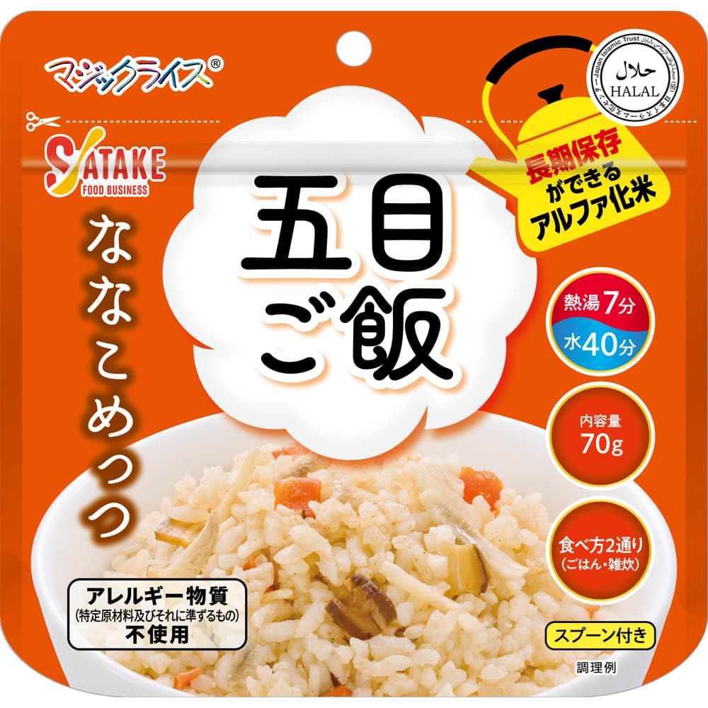 マジックライス ななこめっつ 五目ご飯 1FMR31101BC
