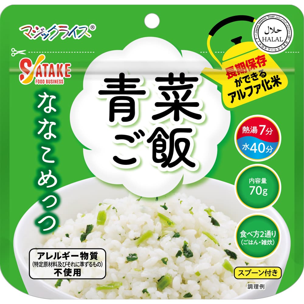 マジックライス ななこめっつ 青菜ご飯 1FMR31103BC