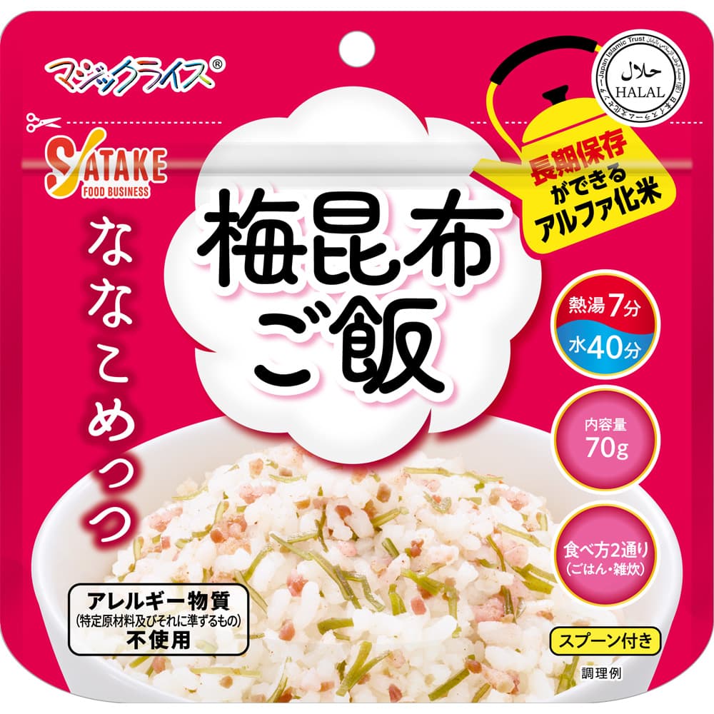 マジックライス ななこめっつ 梅昆布ご飯 1FMR31104AC