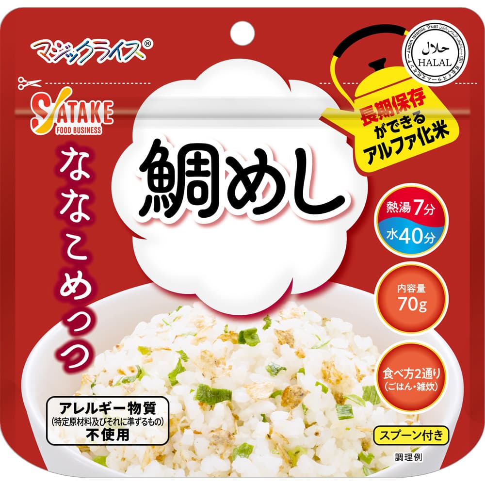 マジックライス ななこめっつ 鯛めし 1FMR31105AC
