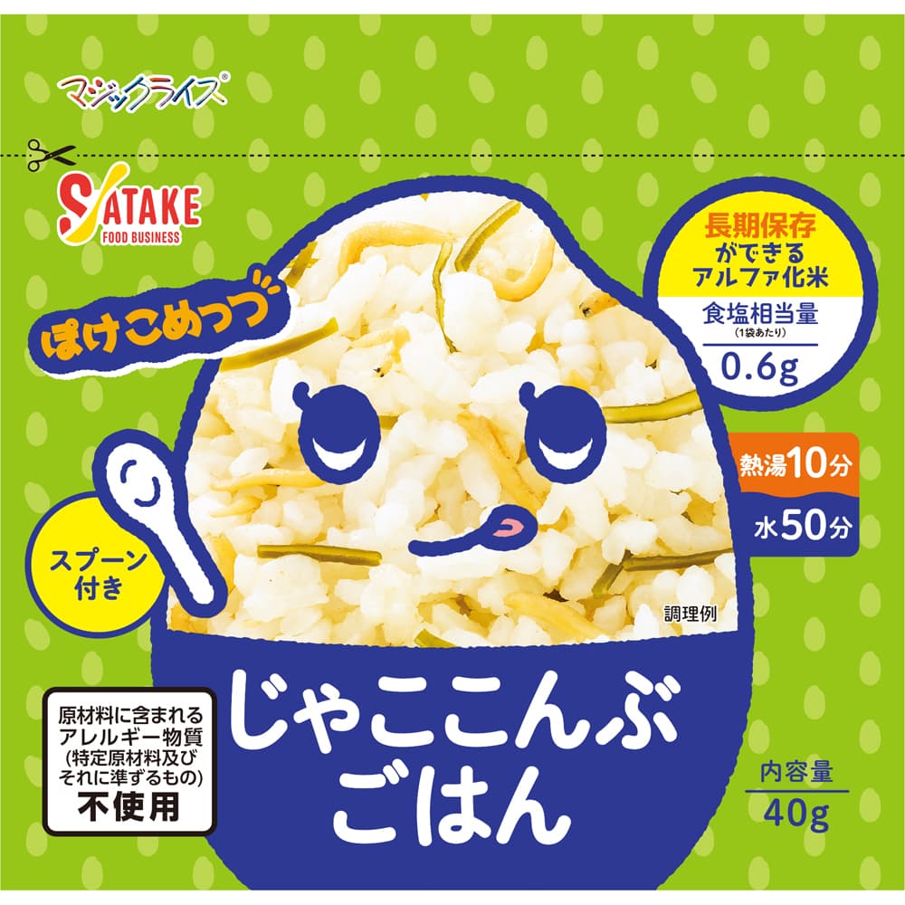 マジックライス ぽけこめっつ 1FMR31108ZC じゃここんぶごはん