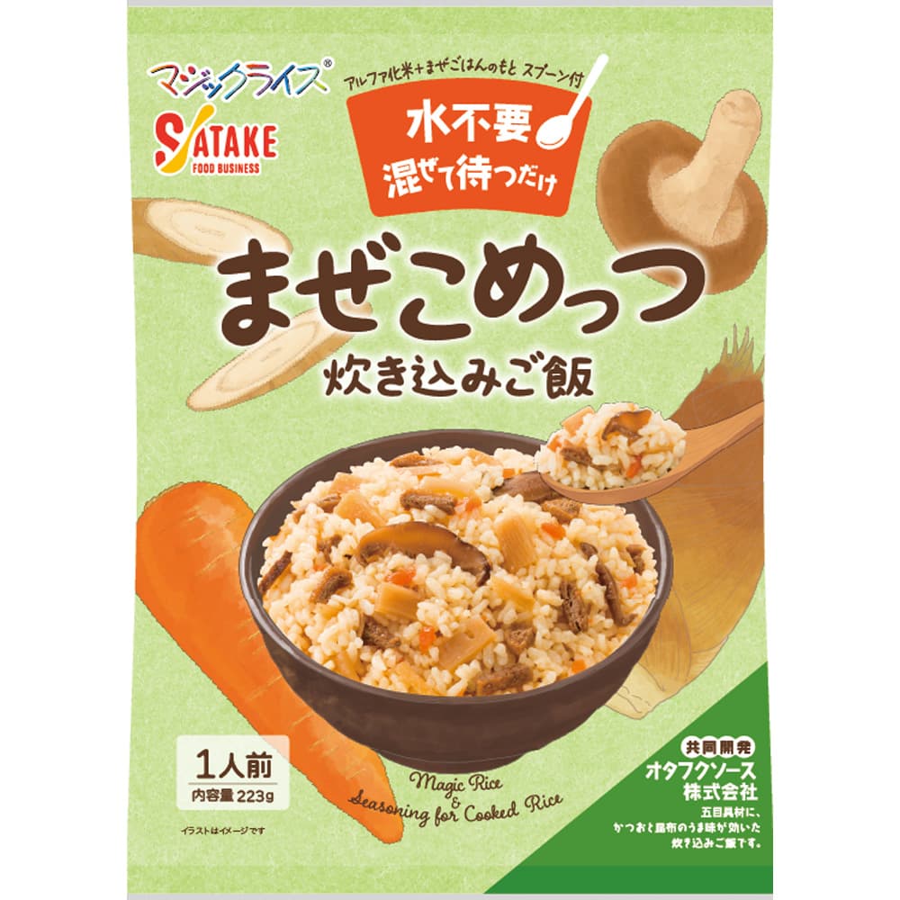 マジックライス まぜこめっつ 1FMR36001ZE 炊き込みご飯