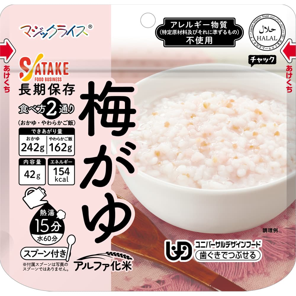マジックライス おかゆ 梅がゆ 1FMR31041AC