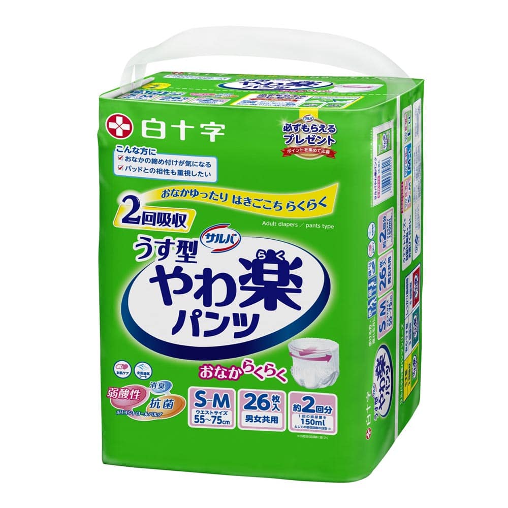 サルバ サルバ やわ楽パンツ S-Mサイズ26枚