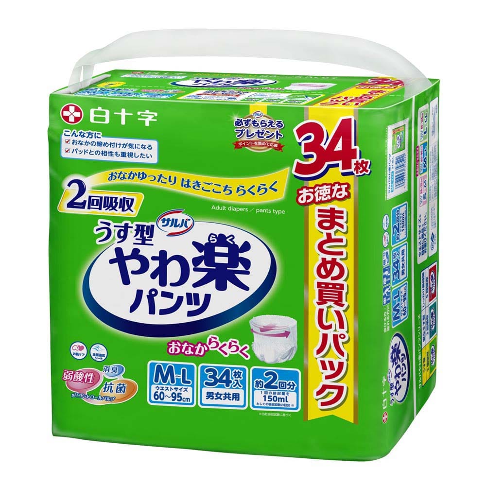 サルバ サルバ やわ楽パンツ M-Lサイズ34枚