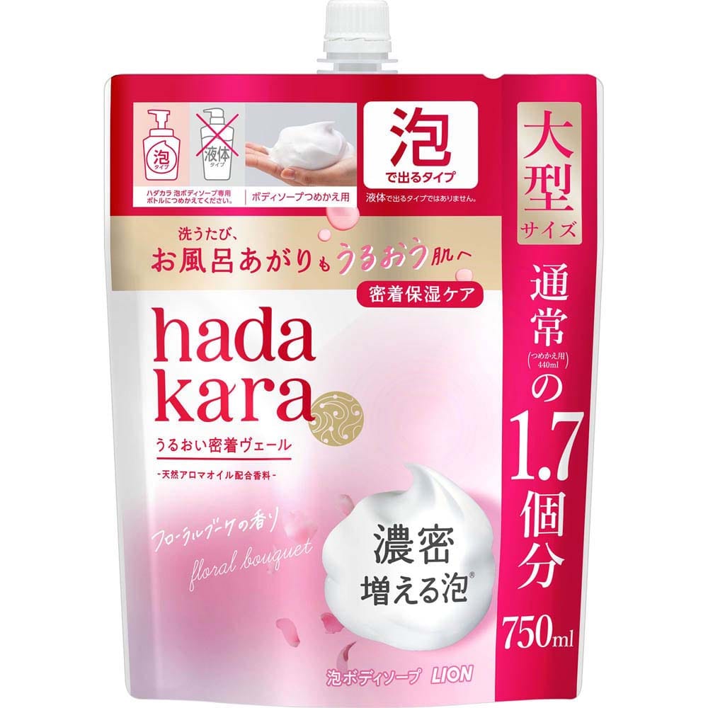 ハダカラ HADAKARA泡で出てくるタイプつめかえ用大型サイズ750mL フローラルブーケの香り 1861