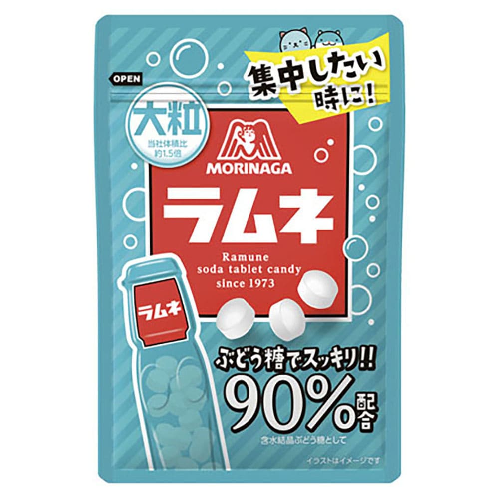 【10個】大粒ラムネ41g