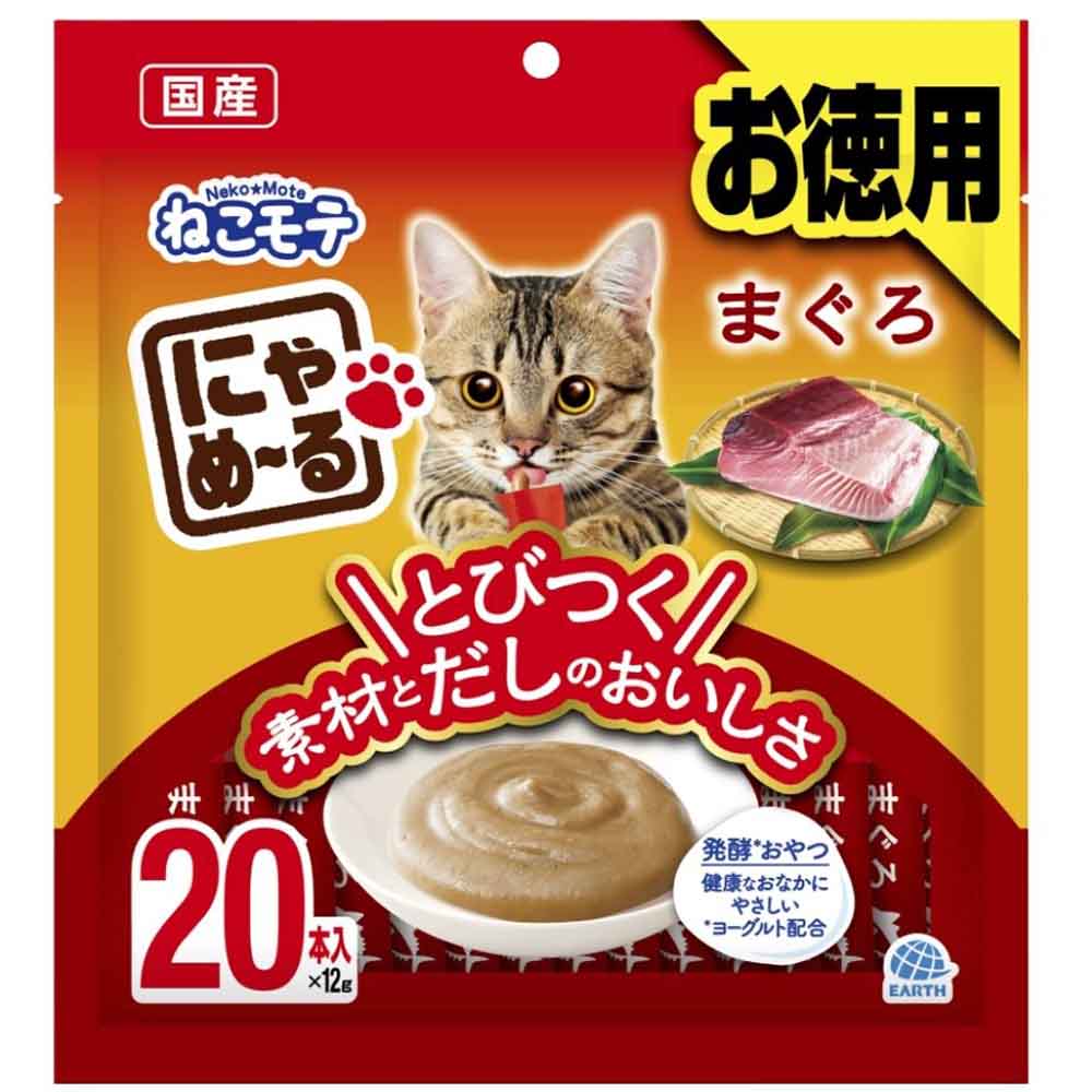 にゃめーる にゃめーる まぐろ ２０本