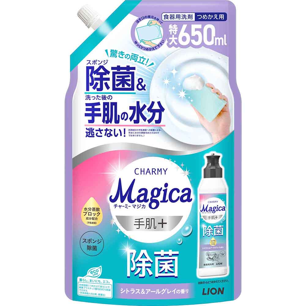 チャーミーマジカ 【12個セット】チャーミーマジカ手肌＋（プラス）除菌 つめかえ用650mL シトラス＆アールグレイ