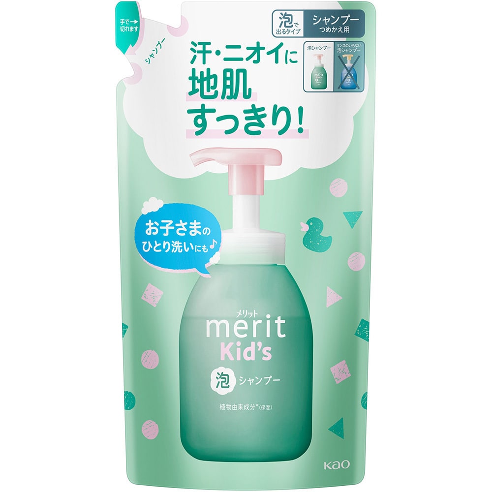 メリット 【3個セット】メリットキッズ つめかえ用 泡で出てくるシャンプー
