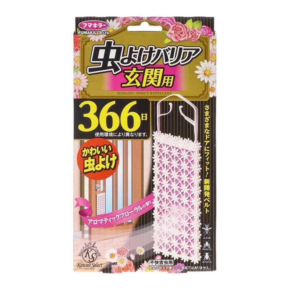 カワイイセレクト Kawaii Select 虫よけバリア 玄関用 366日