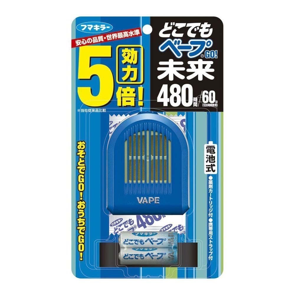 どこでもベープ未来 どこでもベープGO！未来480時間セット ブルー 不快害虫用