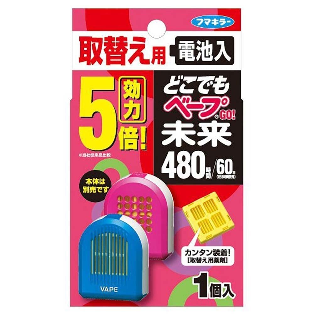 どこでもベープ未来 どこでもベープGO！未来480時間 取替え用 不快害虫用