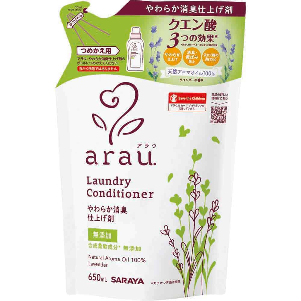アラウ. 　やわらか消臭仕上げ剤　詰替用　650ml
