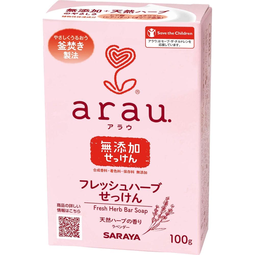 アラウ. 　フレッシュハーブせっけん　100g