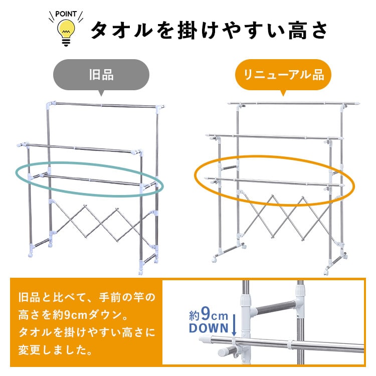 組み立て簡単たっぷり物干し H-MH1518N