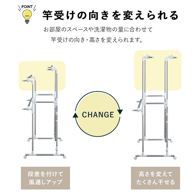 組み立て簡単たっぷり物干し H-MH1518N
