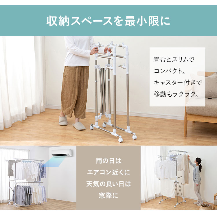 組み立て簡単たっぷり物干し H-MH1518N