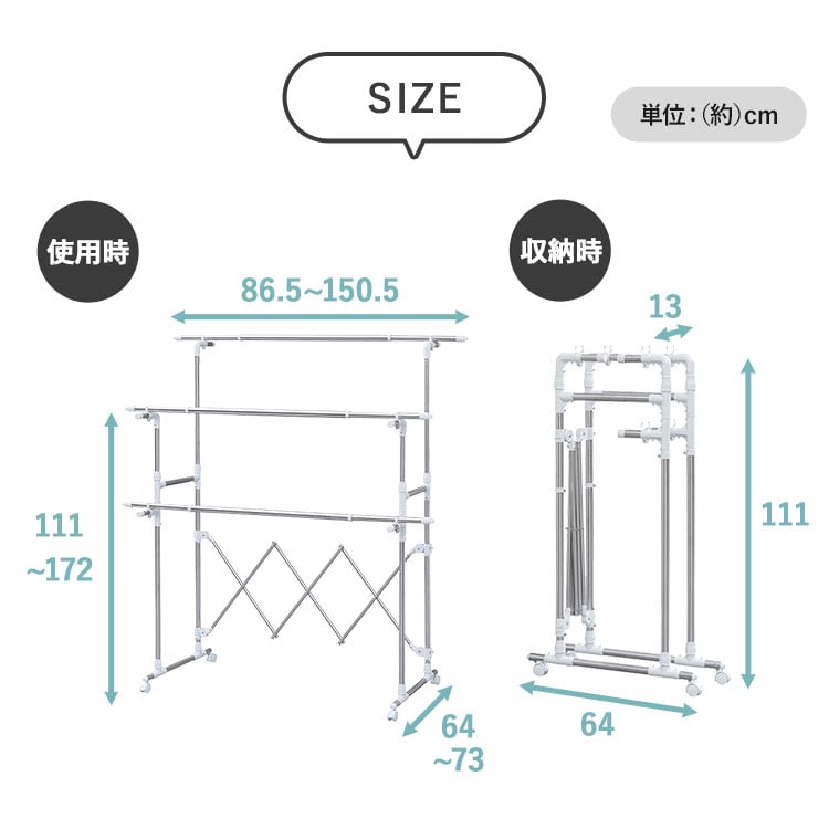 組み立て簡単たっぷり物干し H-MH1518N
