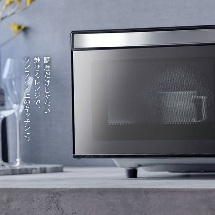 電子レンジ 18L フラットテーブル ブラック IMB-FM1805 アイリスオーヤマ