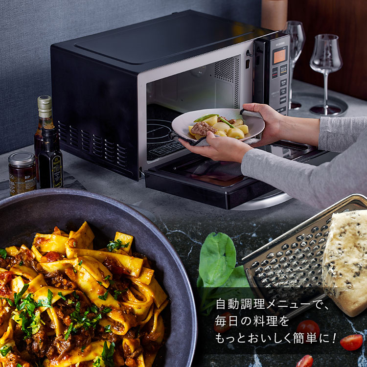 電子レンジ 18L フラットテーブル ブラック IMB-FM1805 アイリスオーヤマ